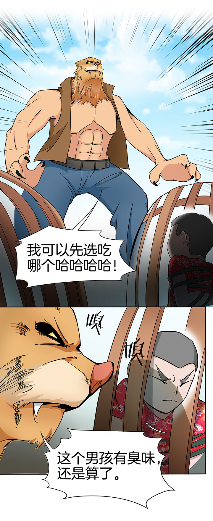 第162章：4