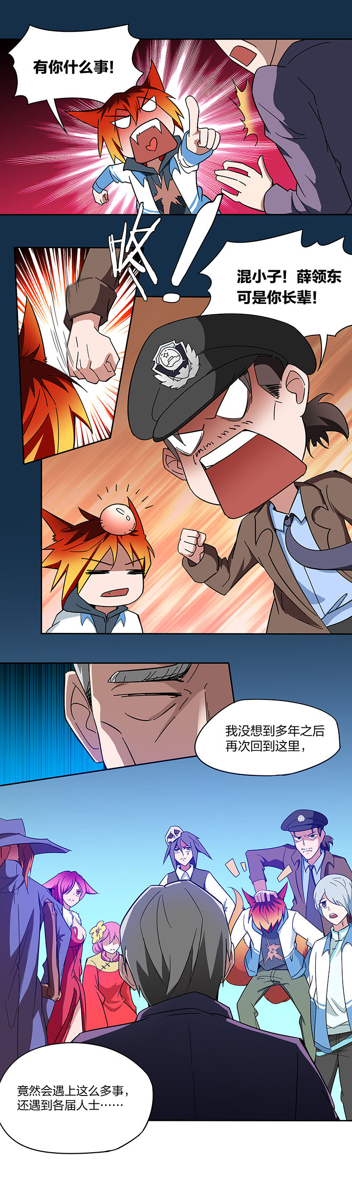 第130章：6