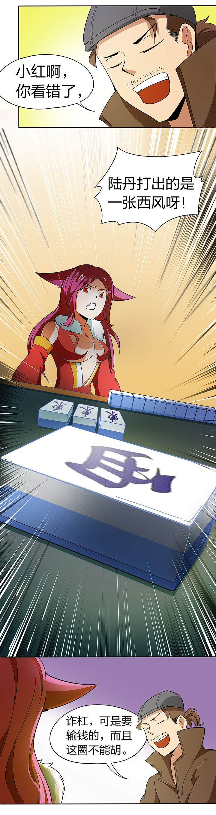 第186章：6