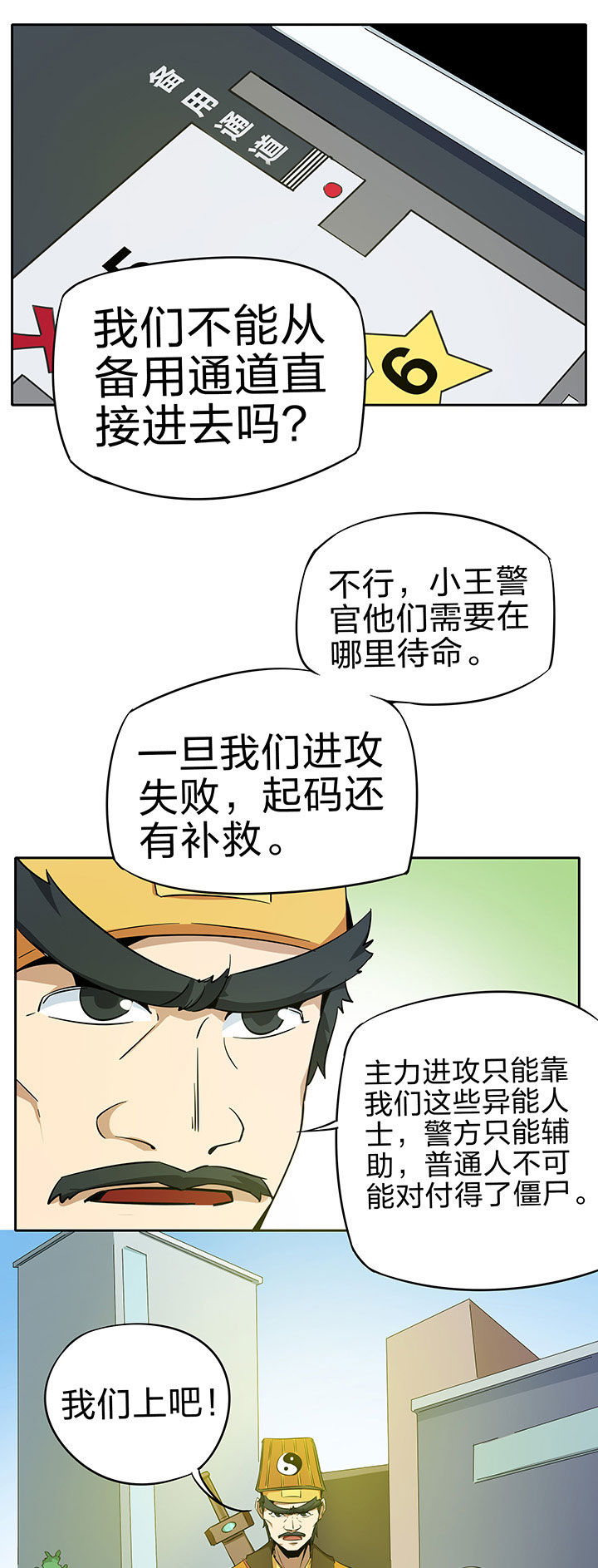 第226章：2