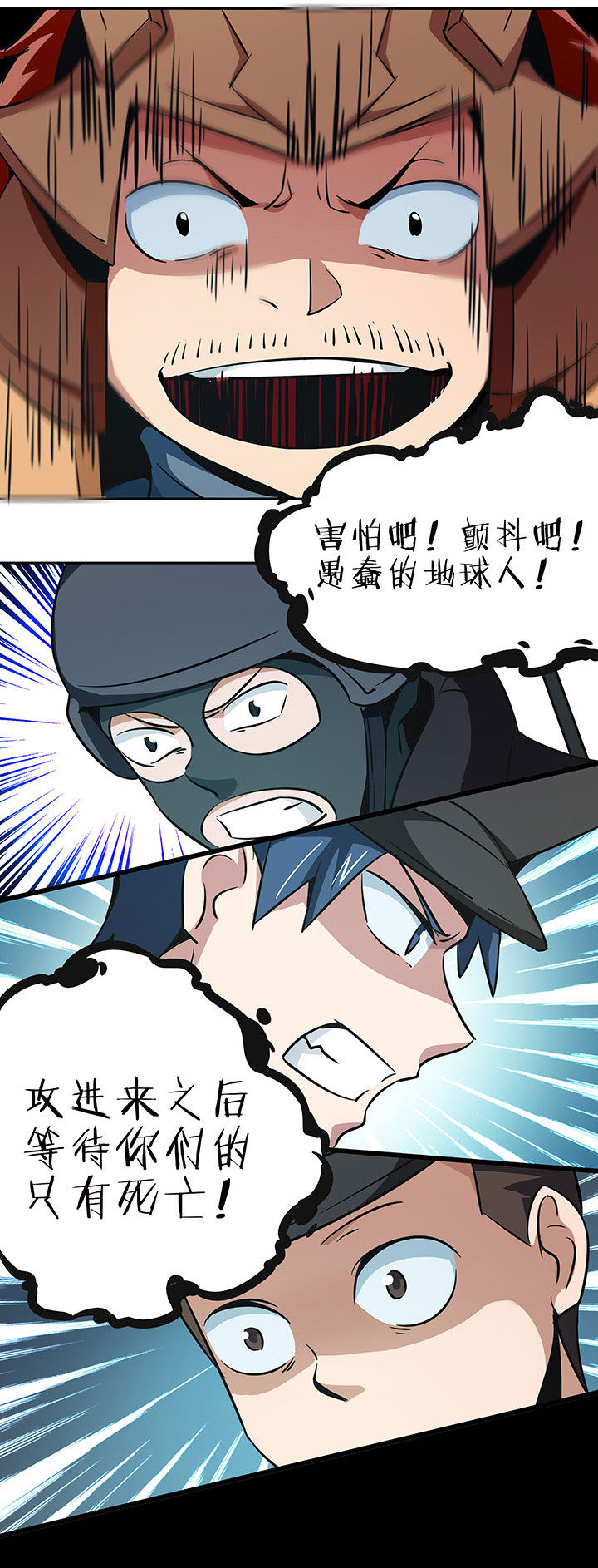 第224章：8
