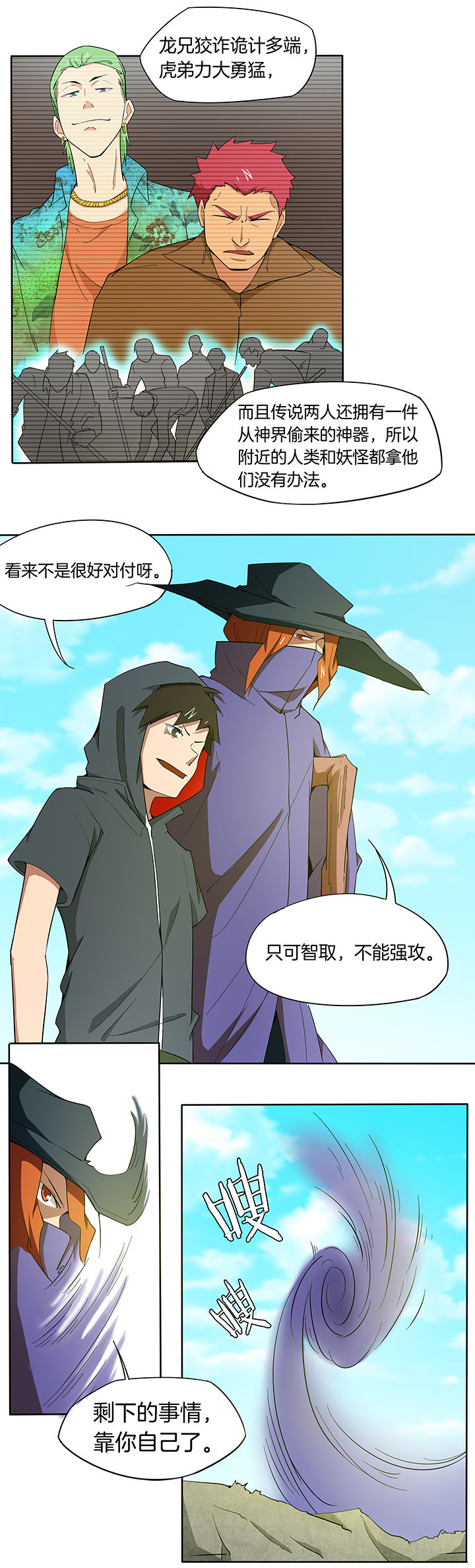 第160章：1