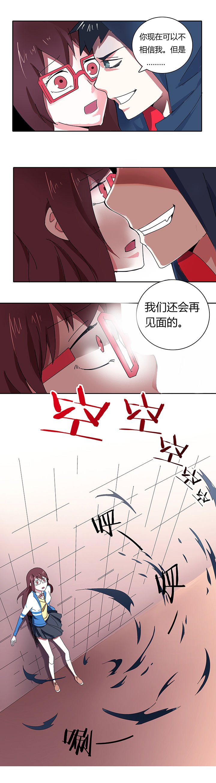 第3章：5