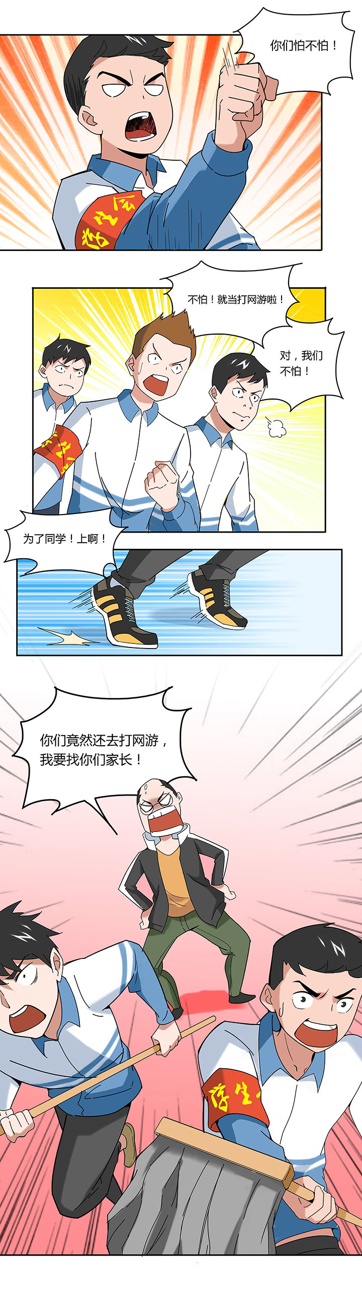 第51章：5