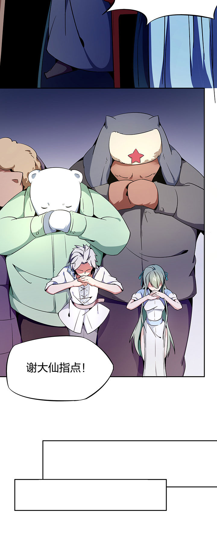第266章：3