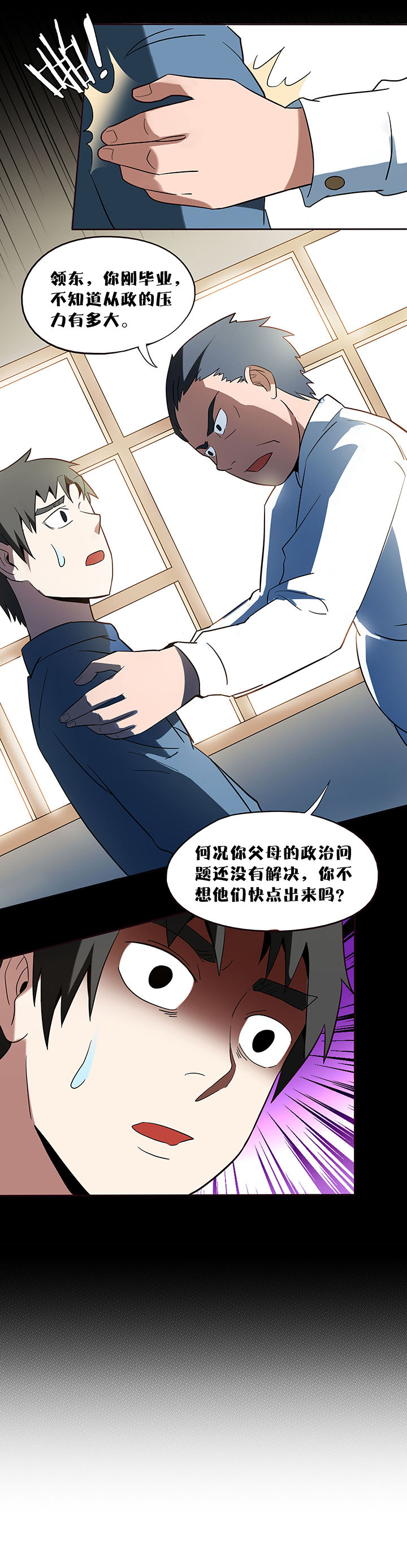 第85章：6
