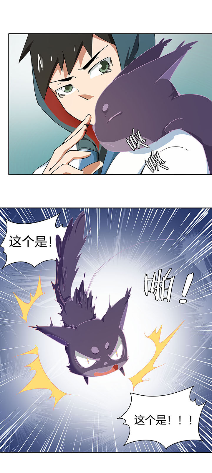 第197章：6