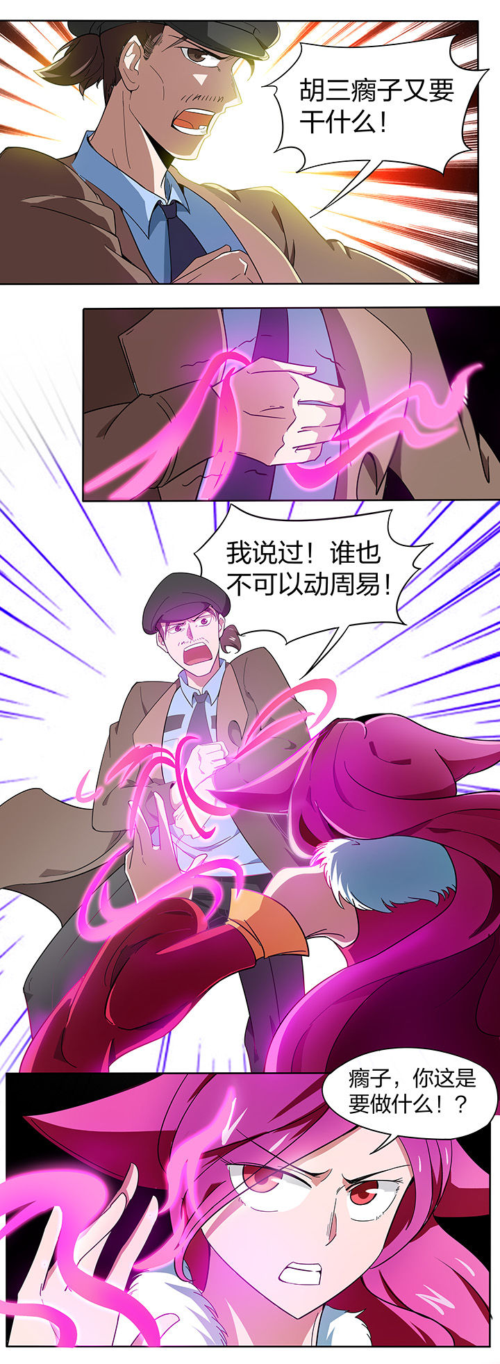 第148章：1
