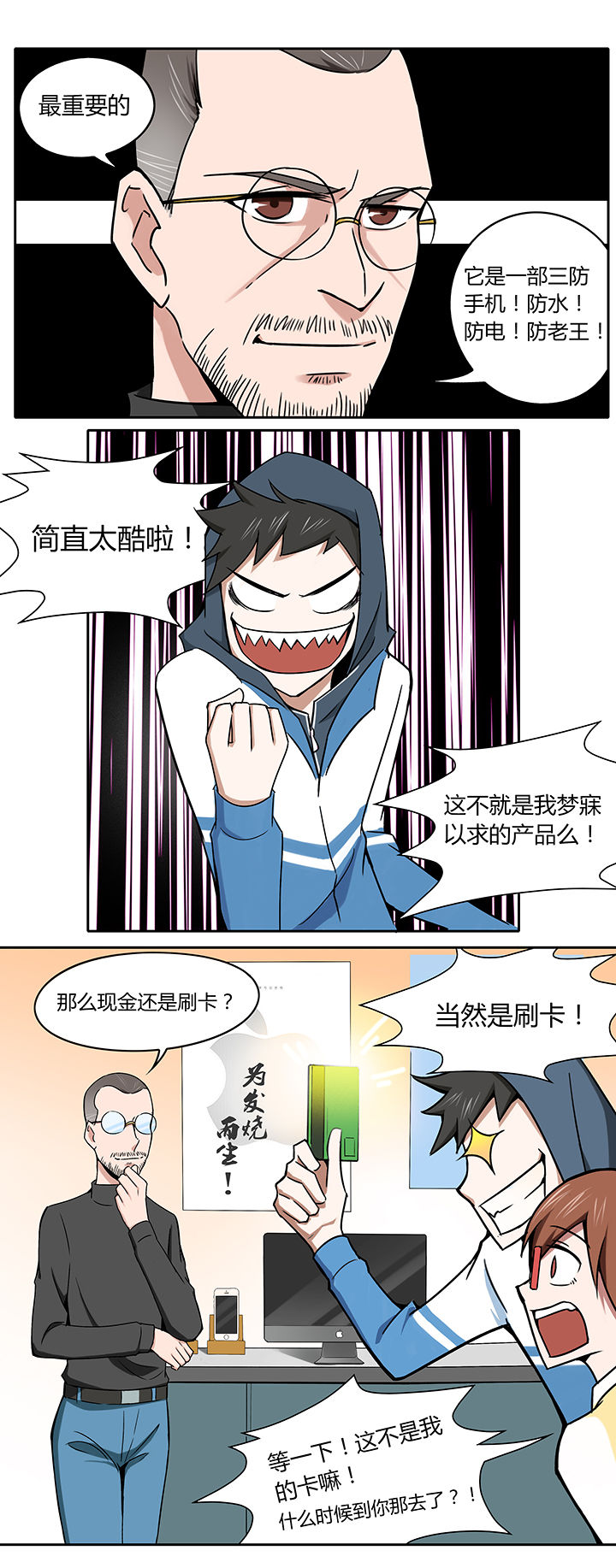 第18章：4