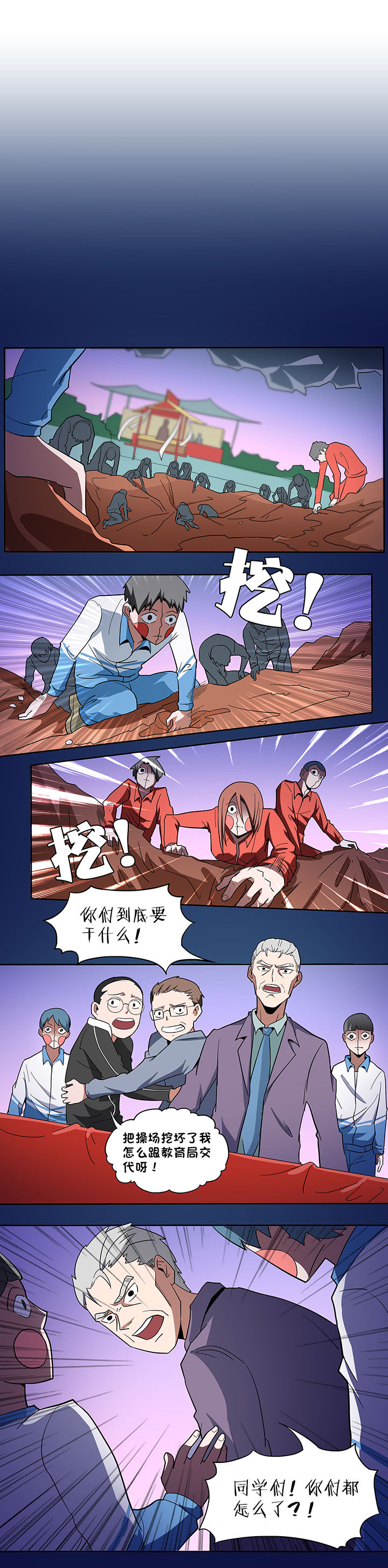 第84章：0