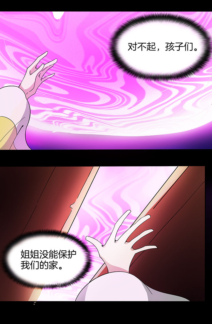 第140章：9