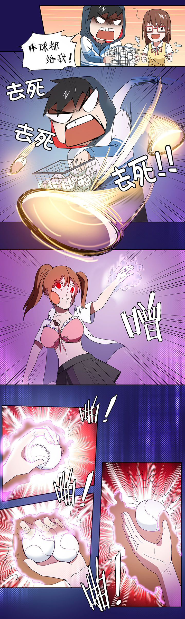 第83章：1