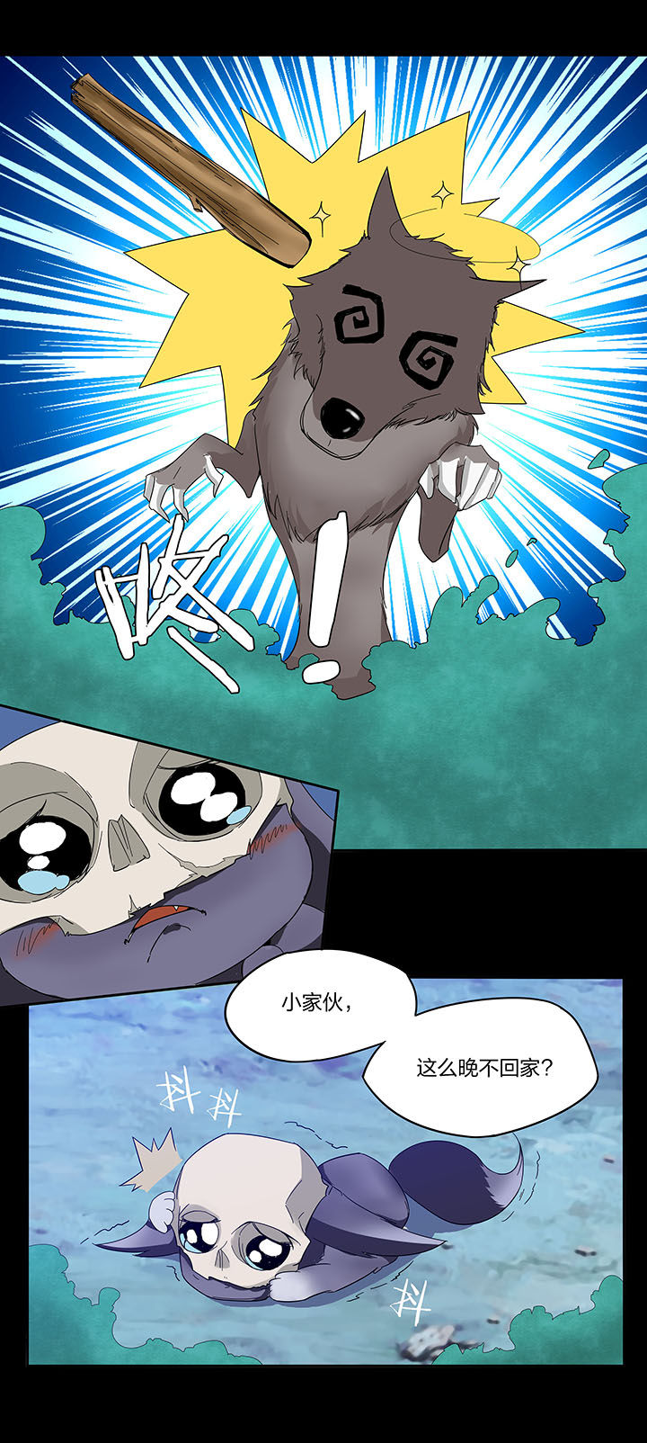 第134章：9