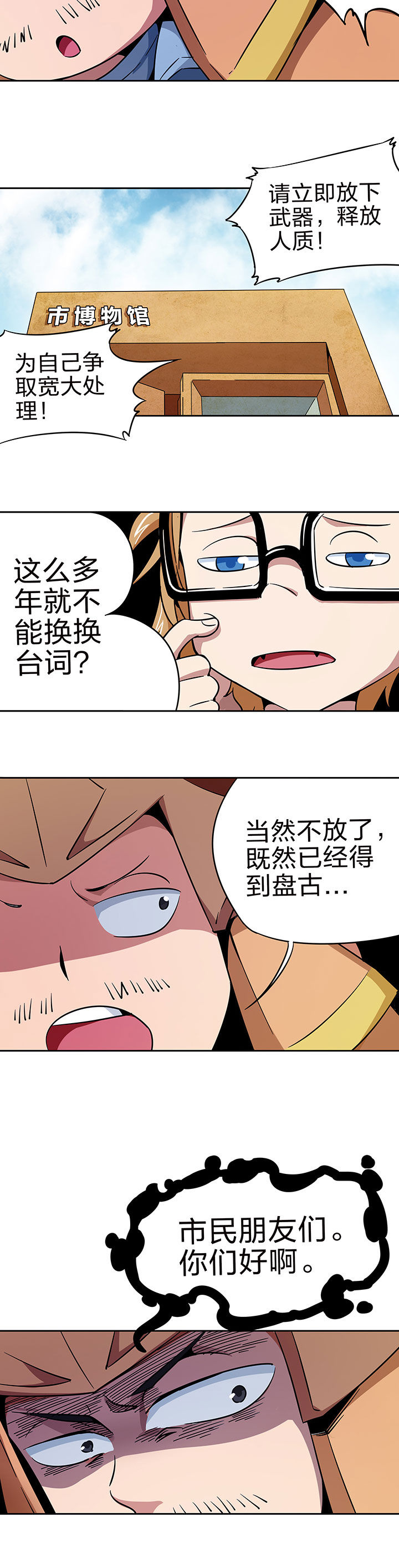 第225章：1