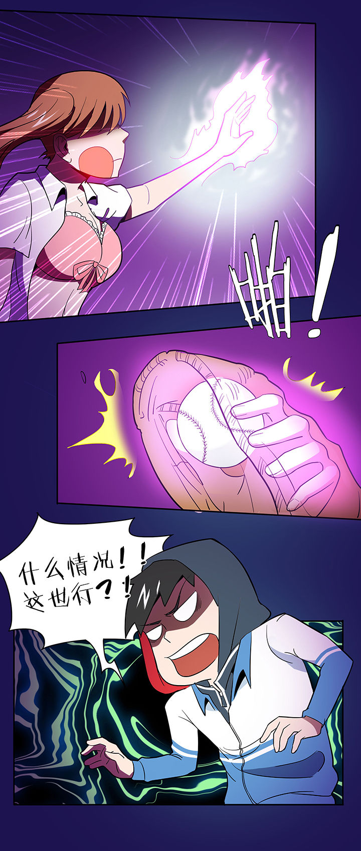 第82章：4