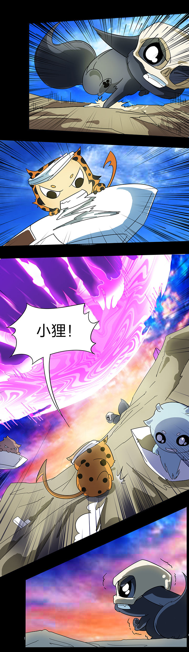 第139章：5