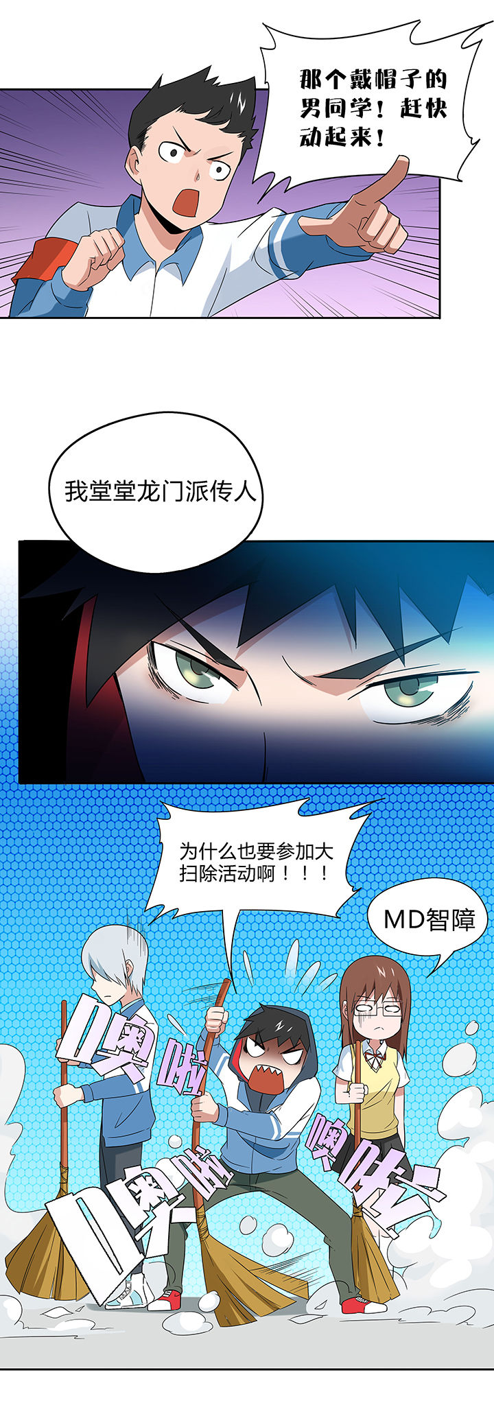 第73章：5
