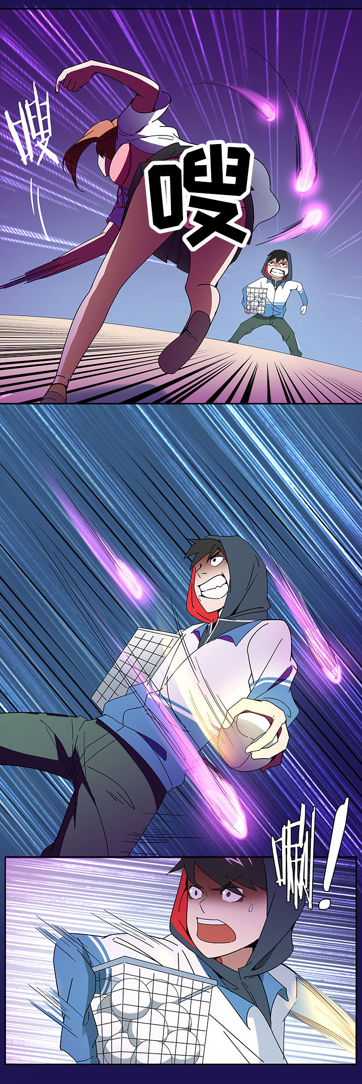 第83章：2