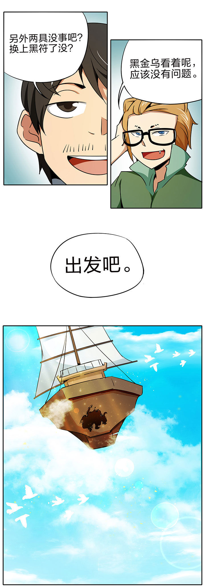 第221章：0