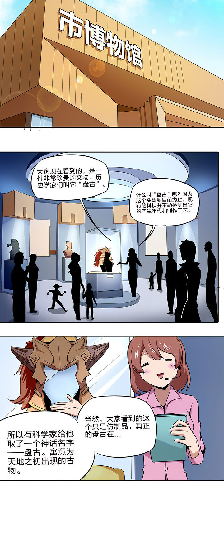 第221章：5