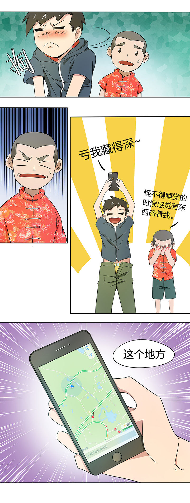 第169章：6