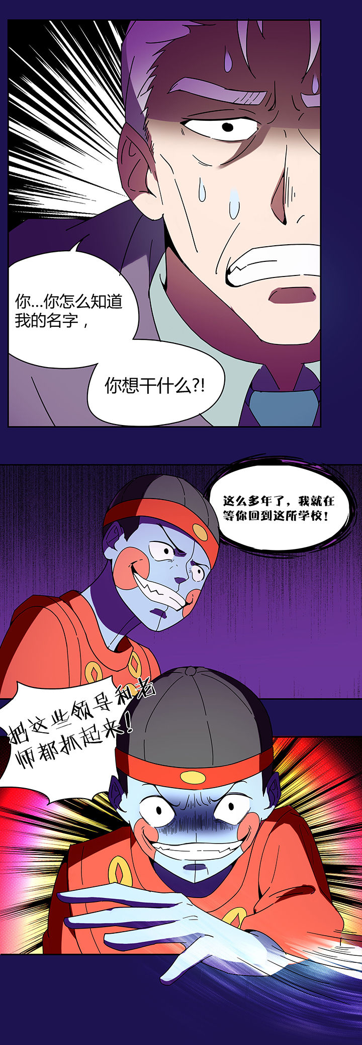 第81章：1