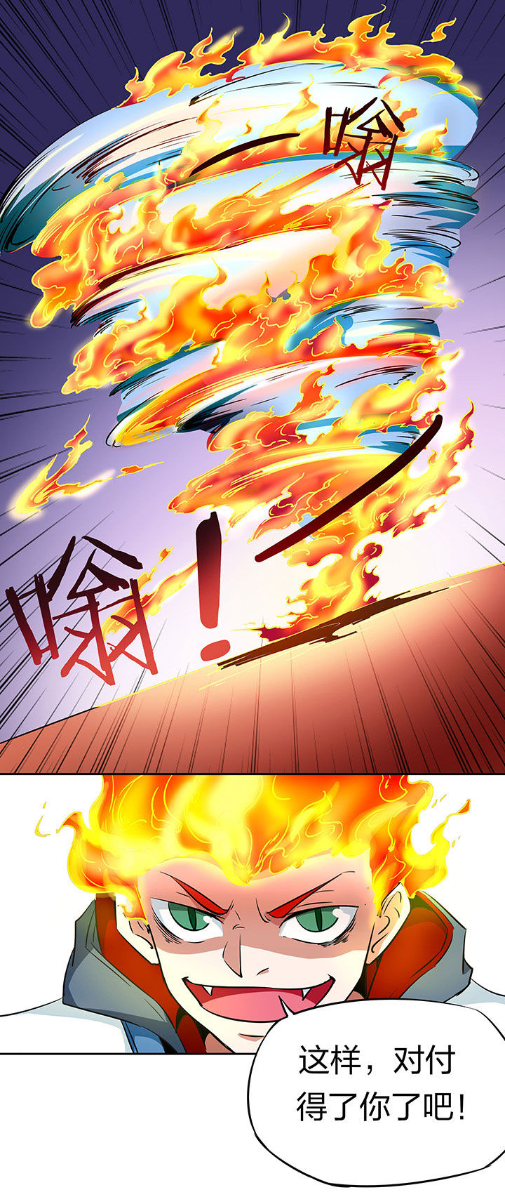 第235章：0