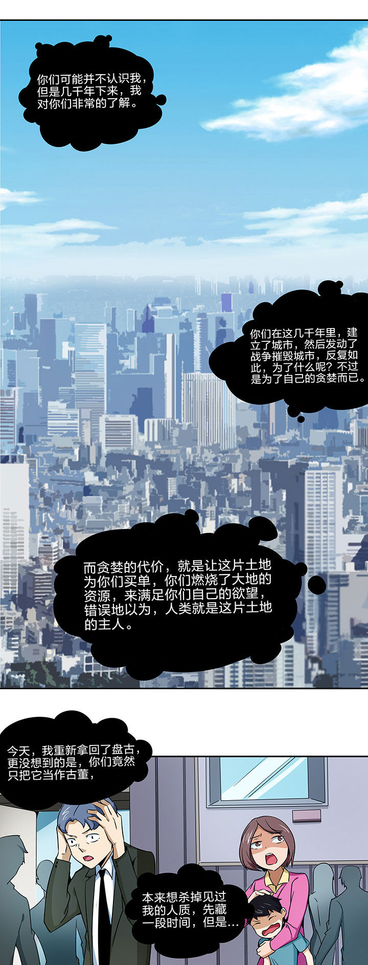 第225章：2