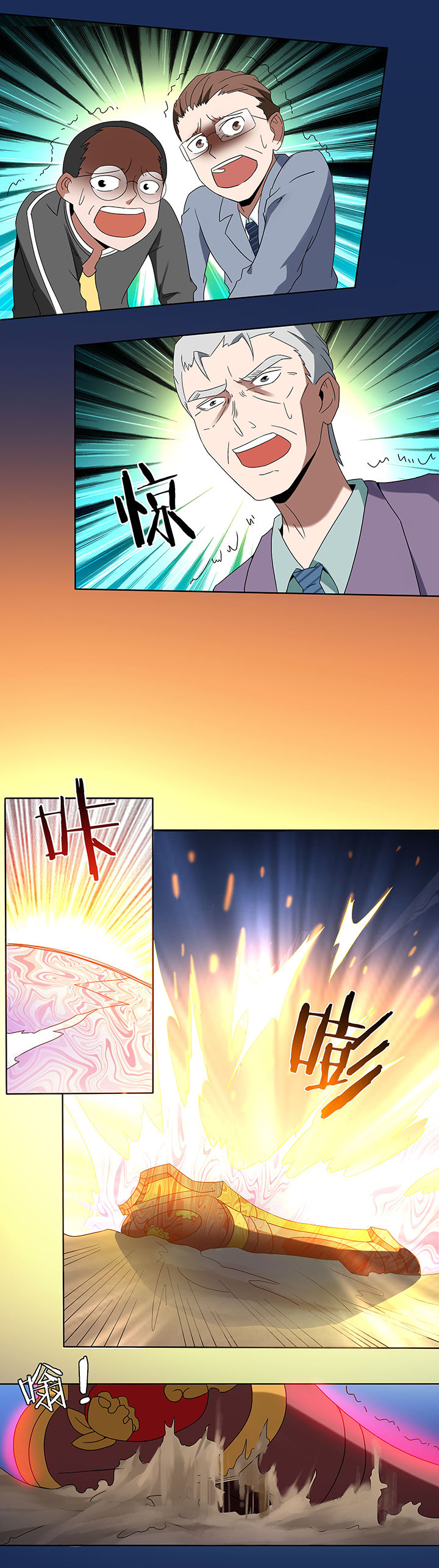 第89章：3