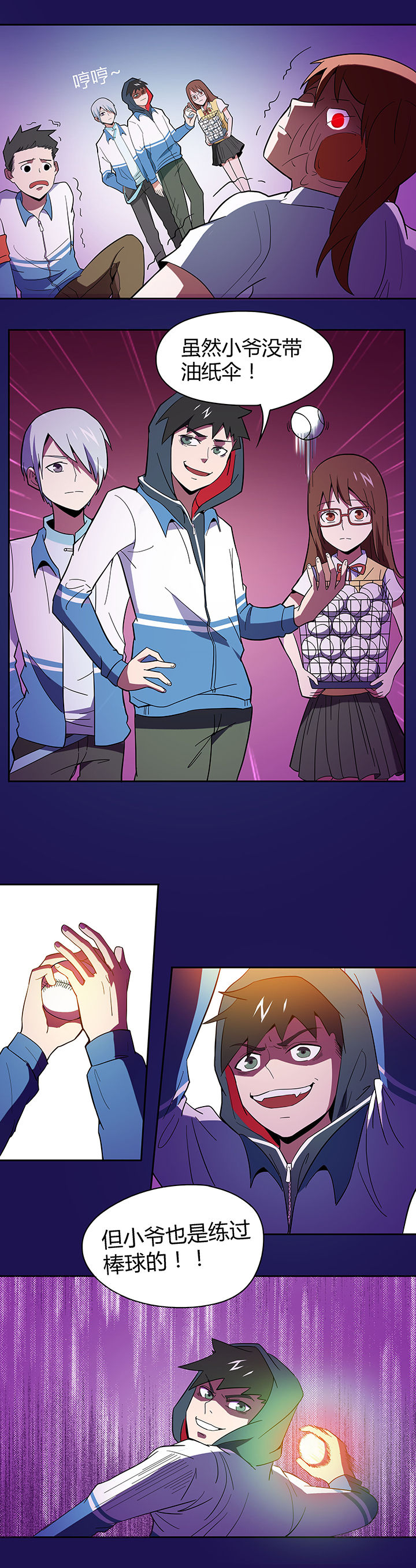 第82章：2