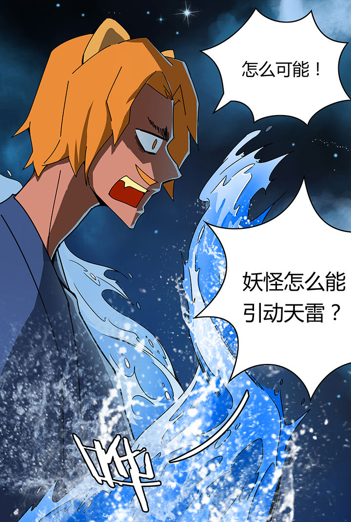 第14章：2