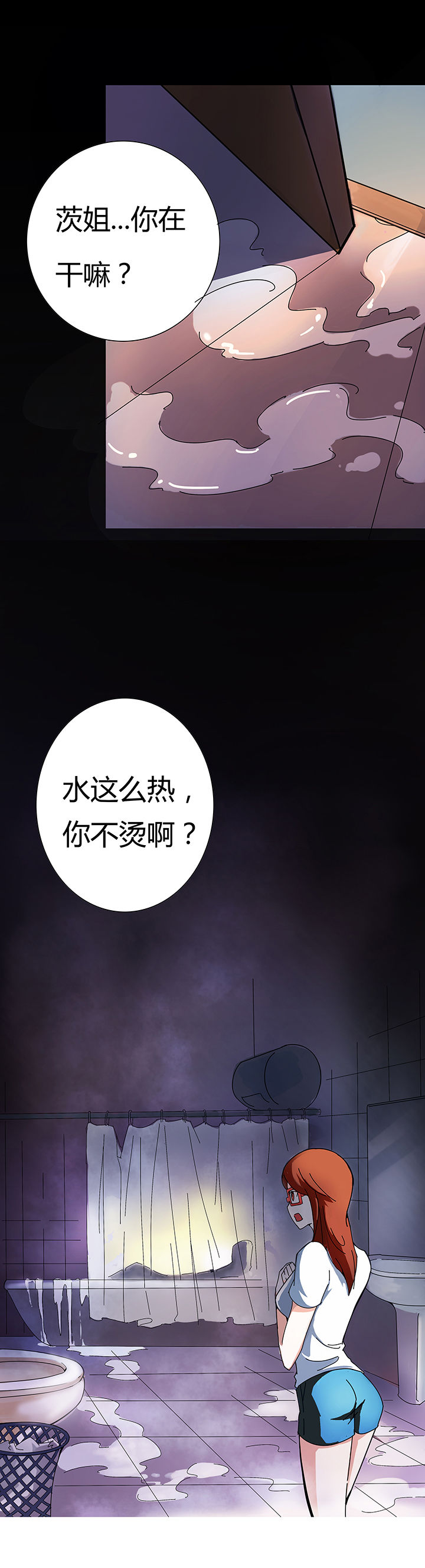 第2章：10