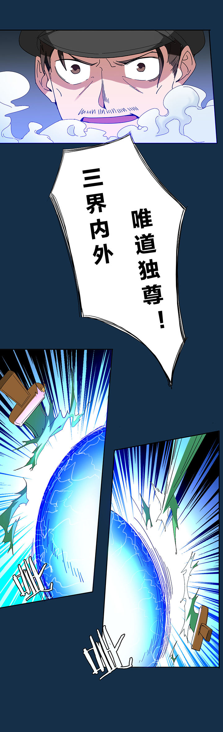 第115章：5