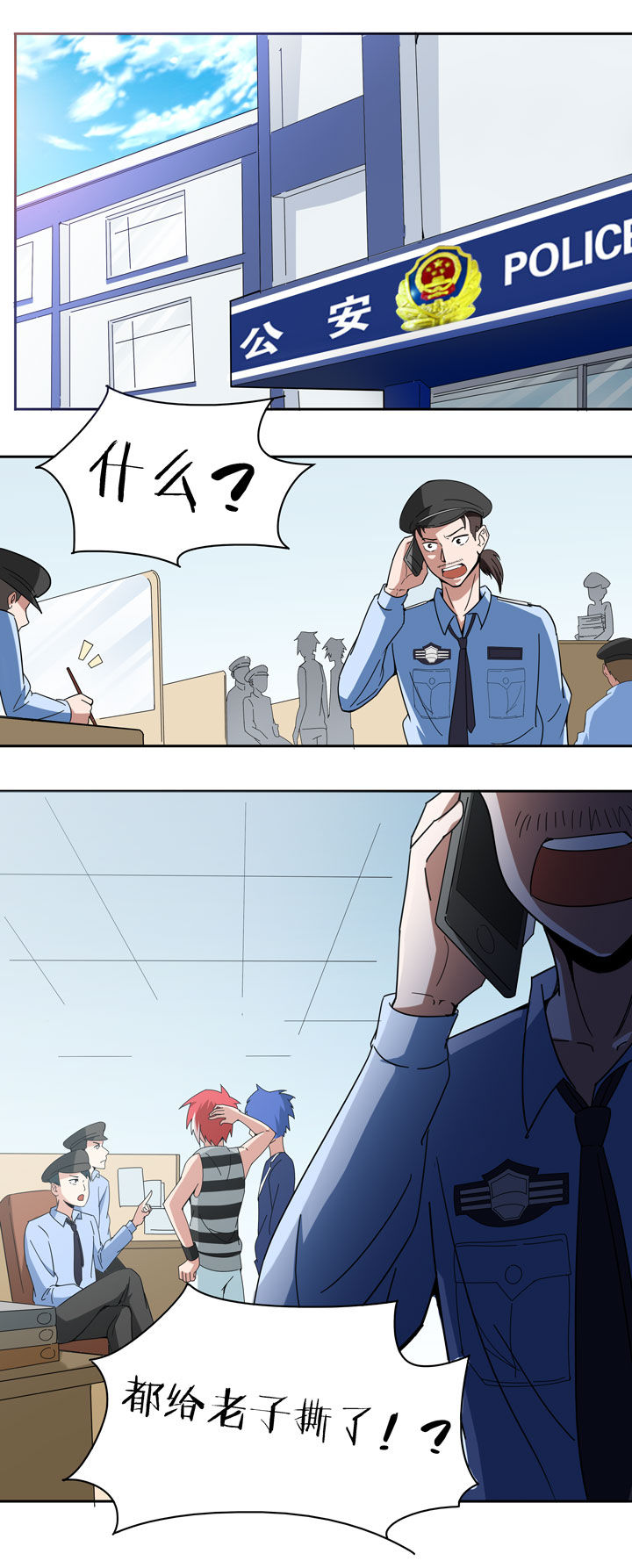 第74章：0