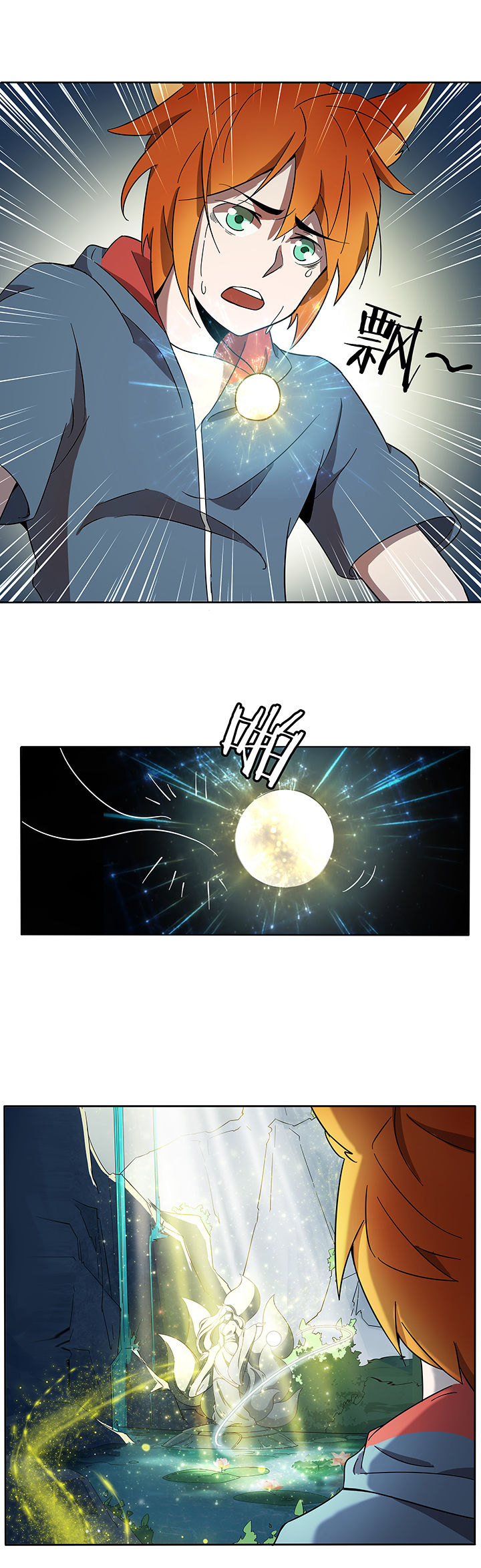 第175章：3