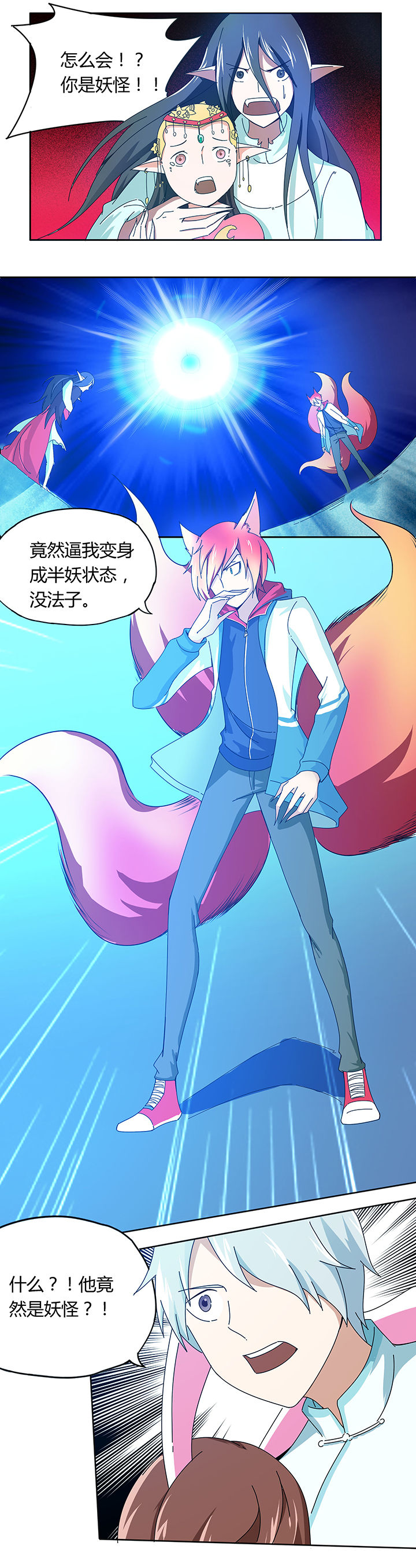 第42章：6