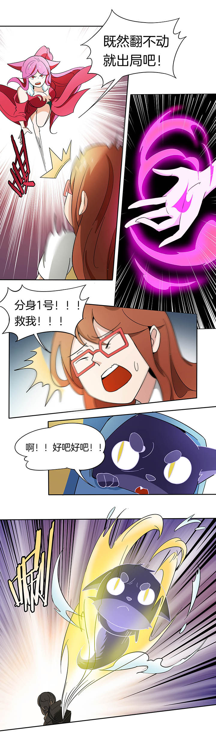 第188章：3