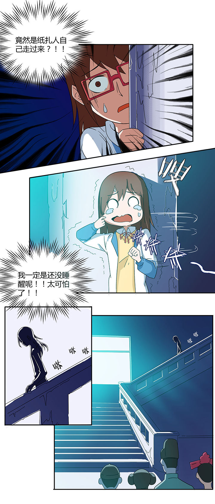 第58章：1