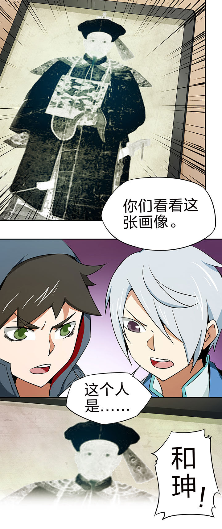 第219章：3
