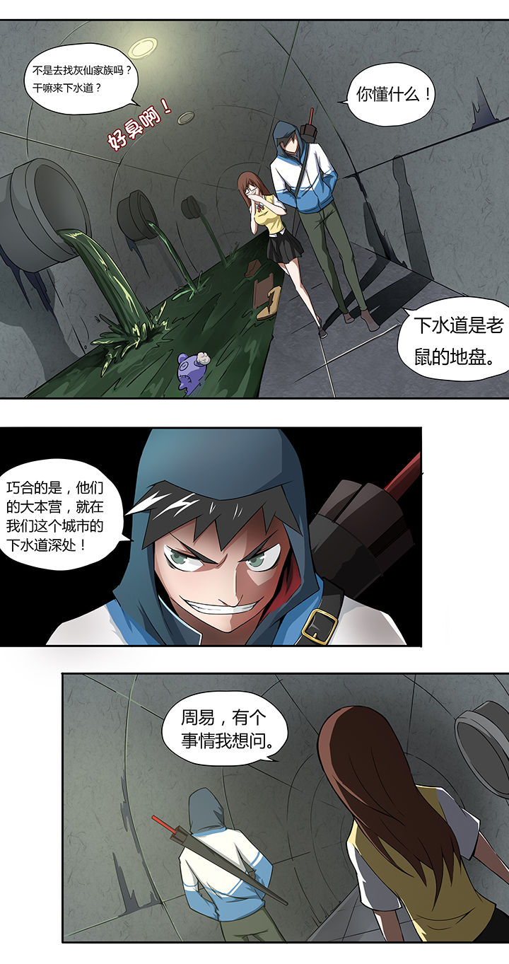 第20章：6