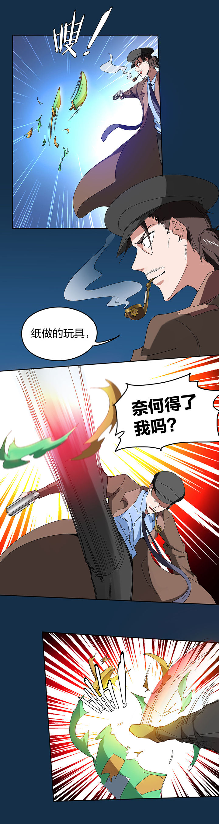 第115章：2