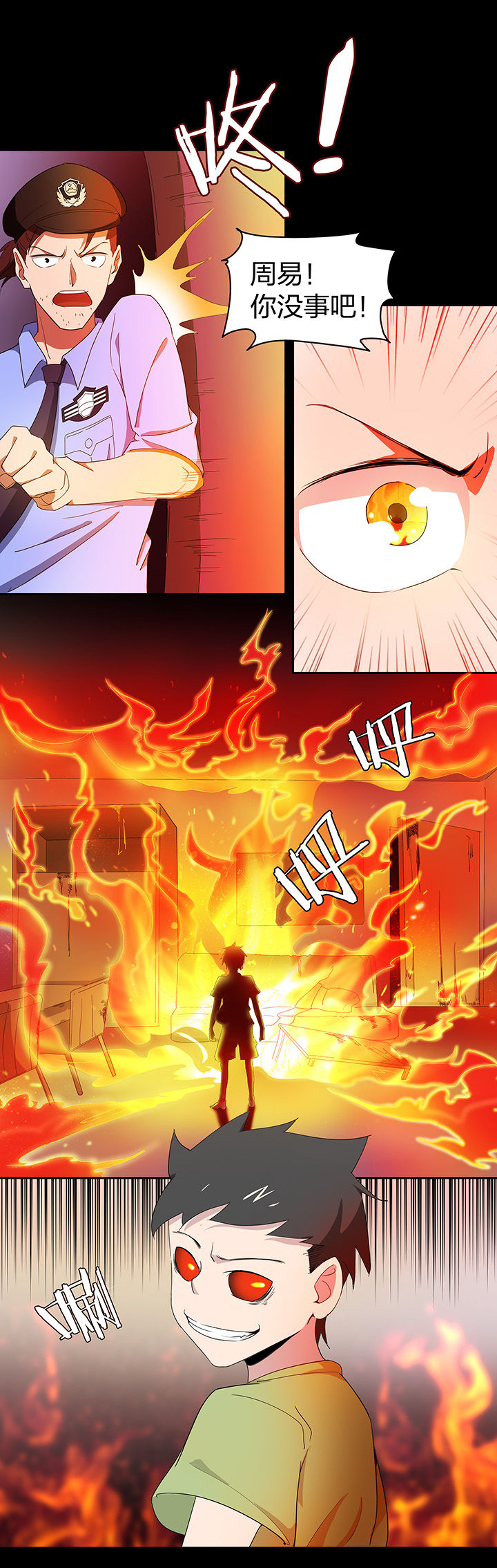 第157章：7