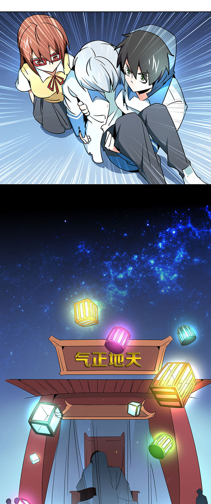 第250章：0