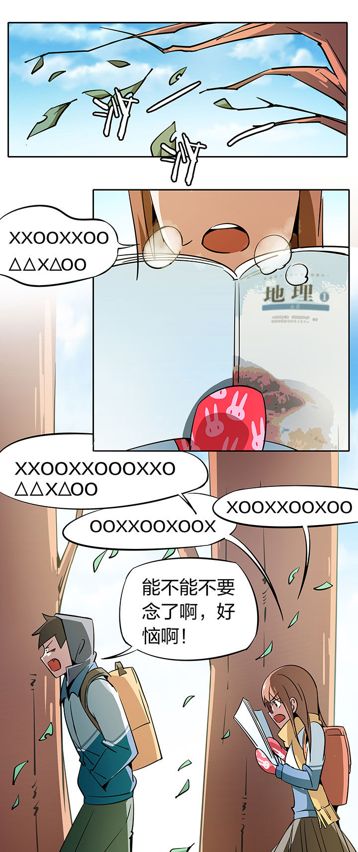 第254章：0