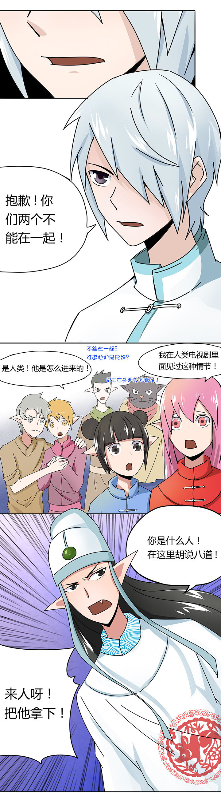 第25章：3