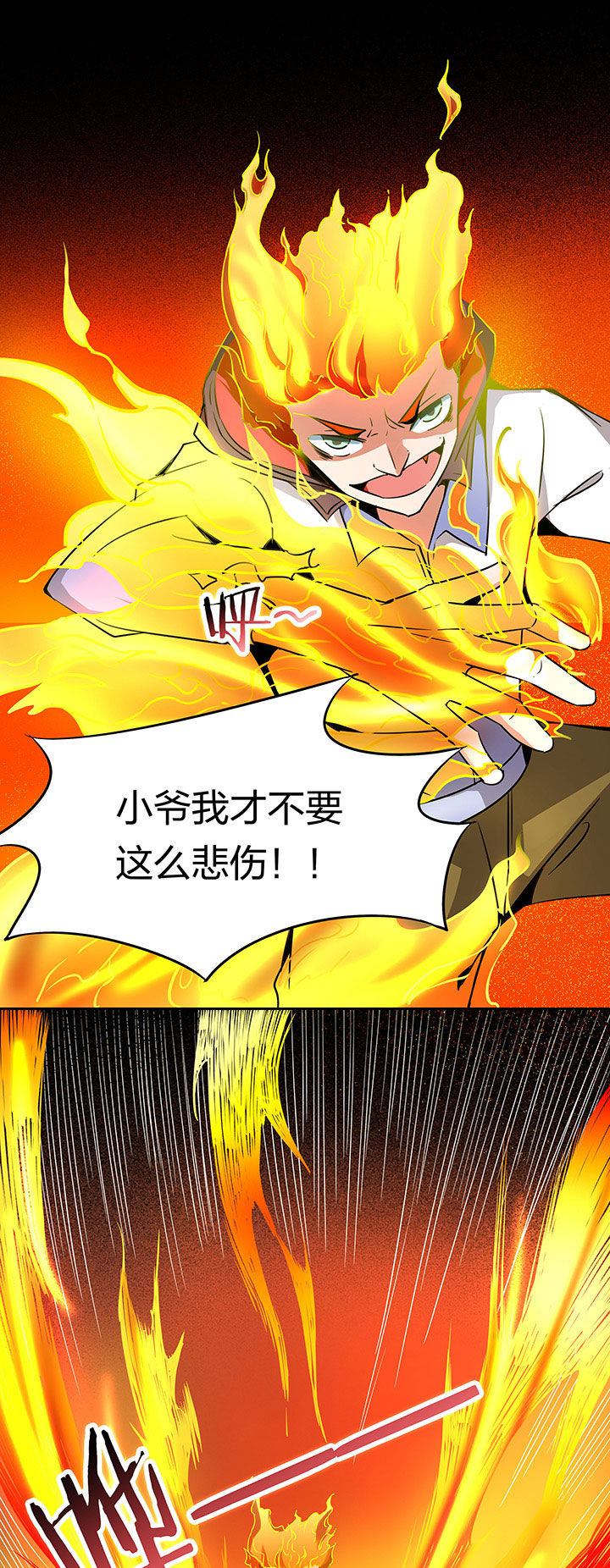 第236章：8