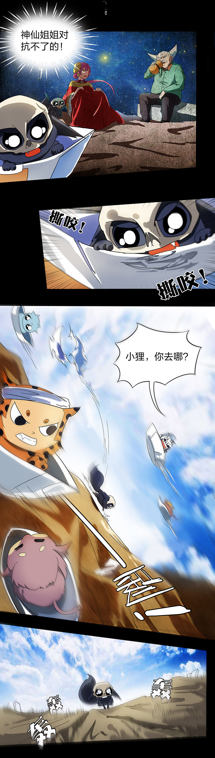 第139章：4