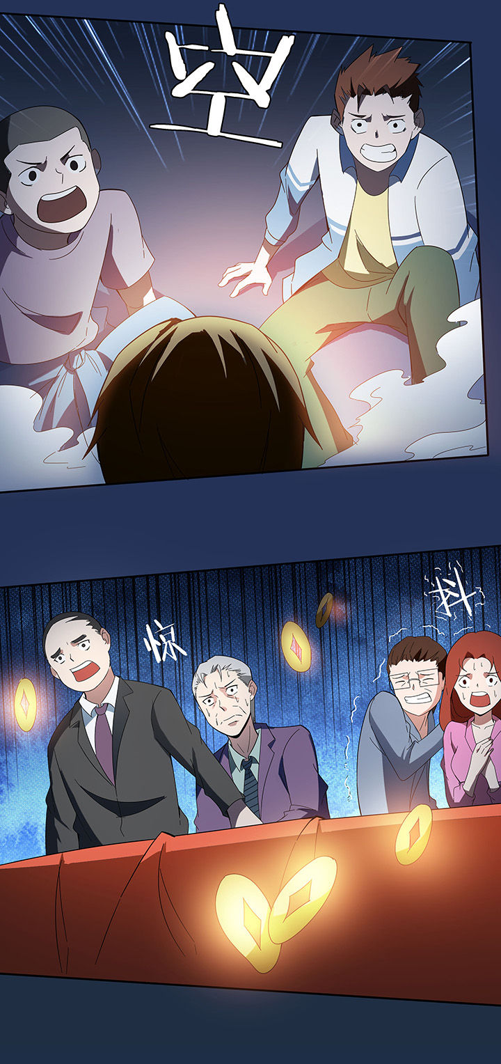 第77章：4