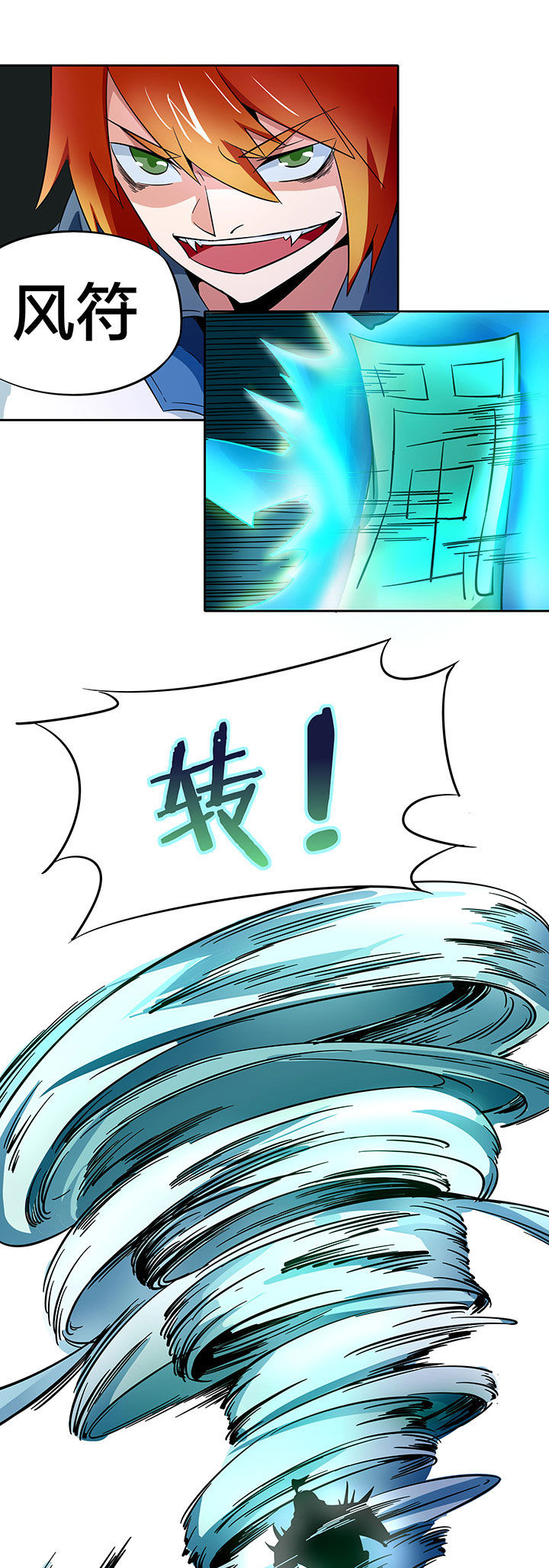 第234章：4