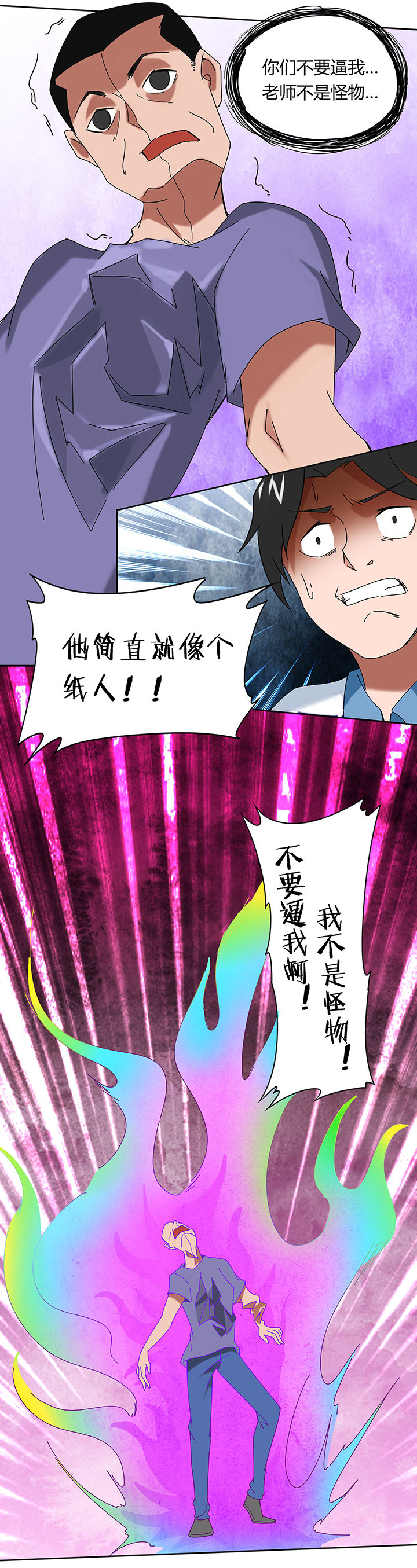 第52章：3